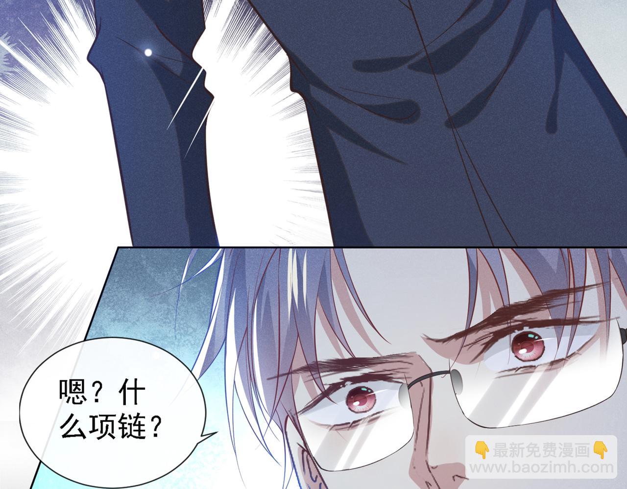 第105话 音符项链不见了？！33