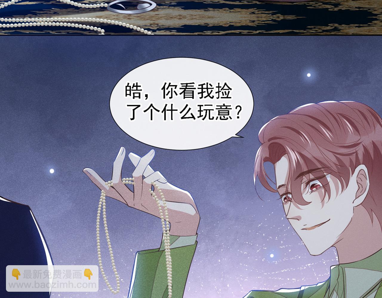 第105话 音符项链不见了？！36