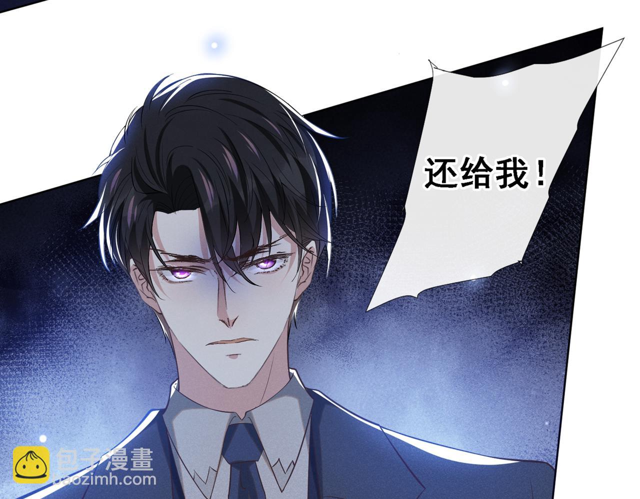 第105话 音符项链不见了？！39