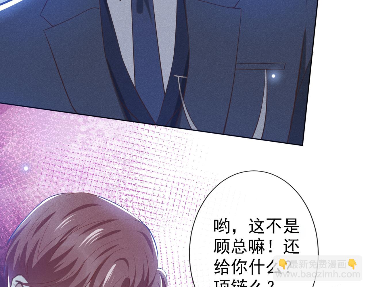 第105话 音符项链不见了？！40