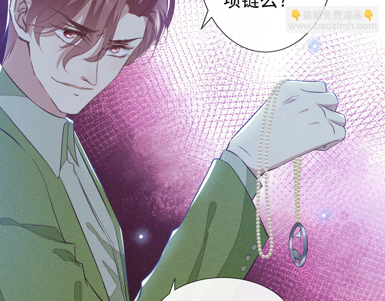 第105话 音符项链不见了？！41