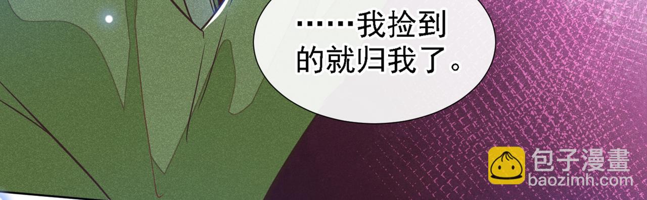 第105话 音符项链不见了？！42