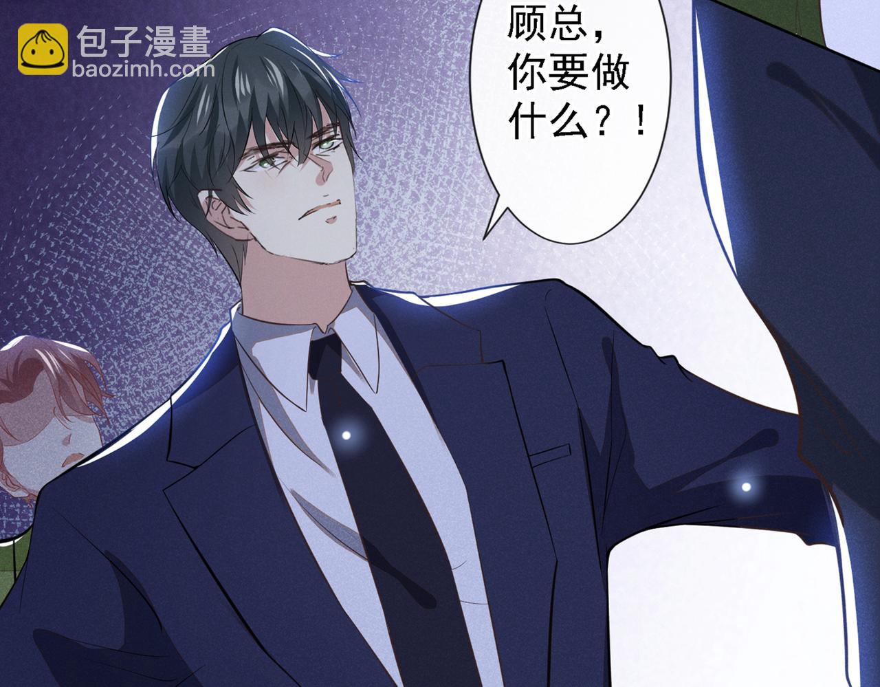 第105话 音符项链不见了？！44