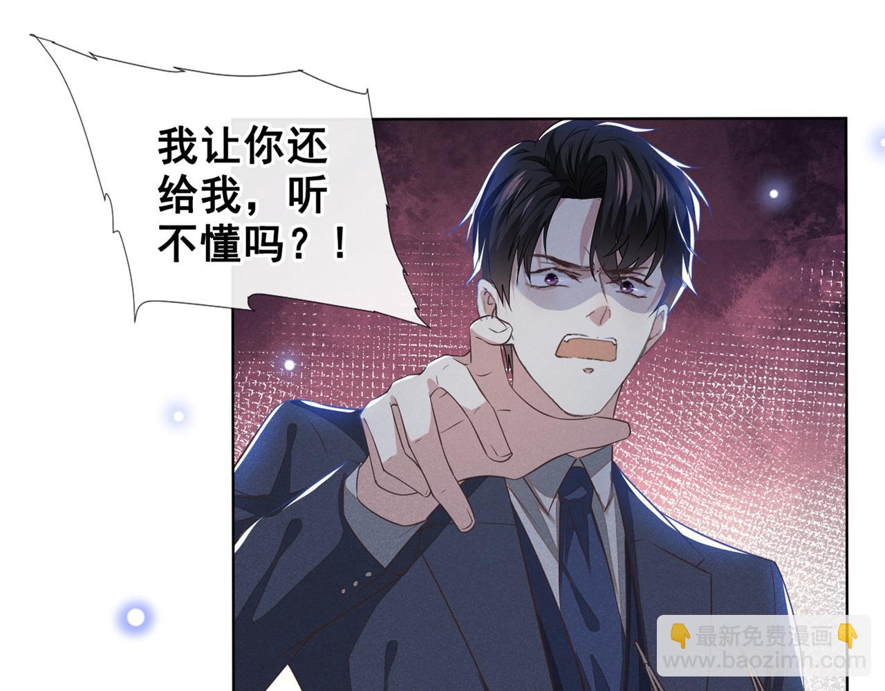 第105话 音符项链不见了？！50