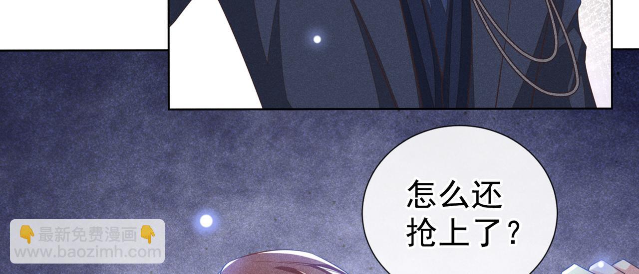 第105话 音符项链不见了？！51