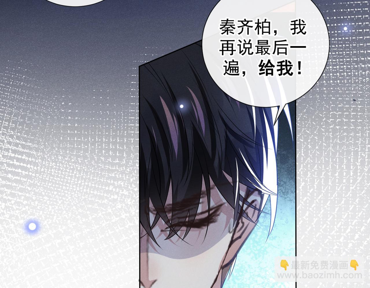 第105话 音符项链不见了？！54