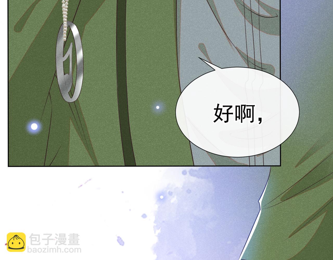 第105话 音符项链不见了？！57