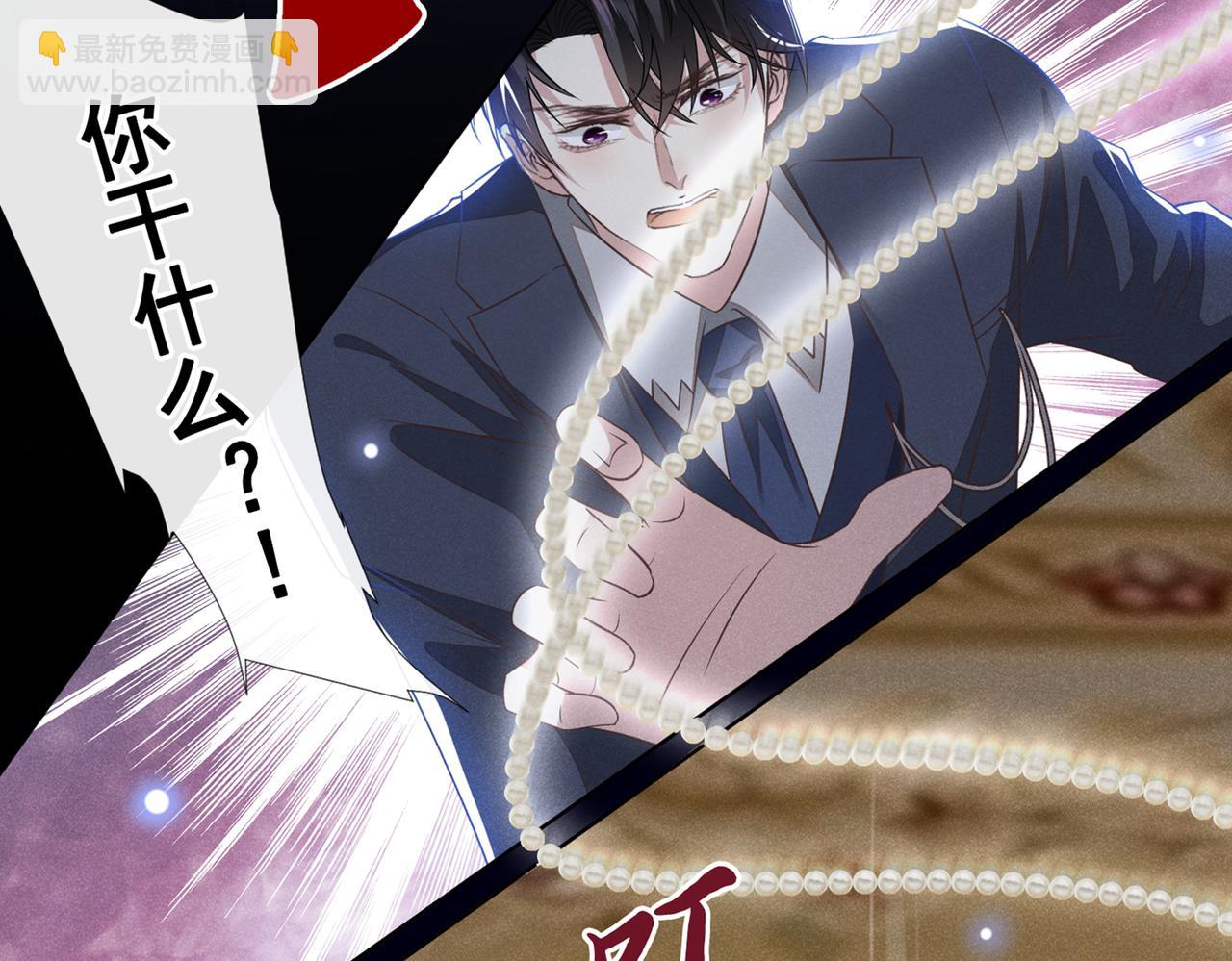 第105话 音符项链不见了？！63