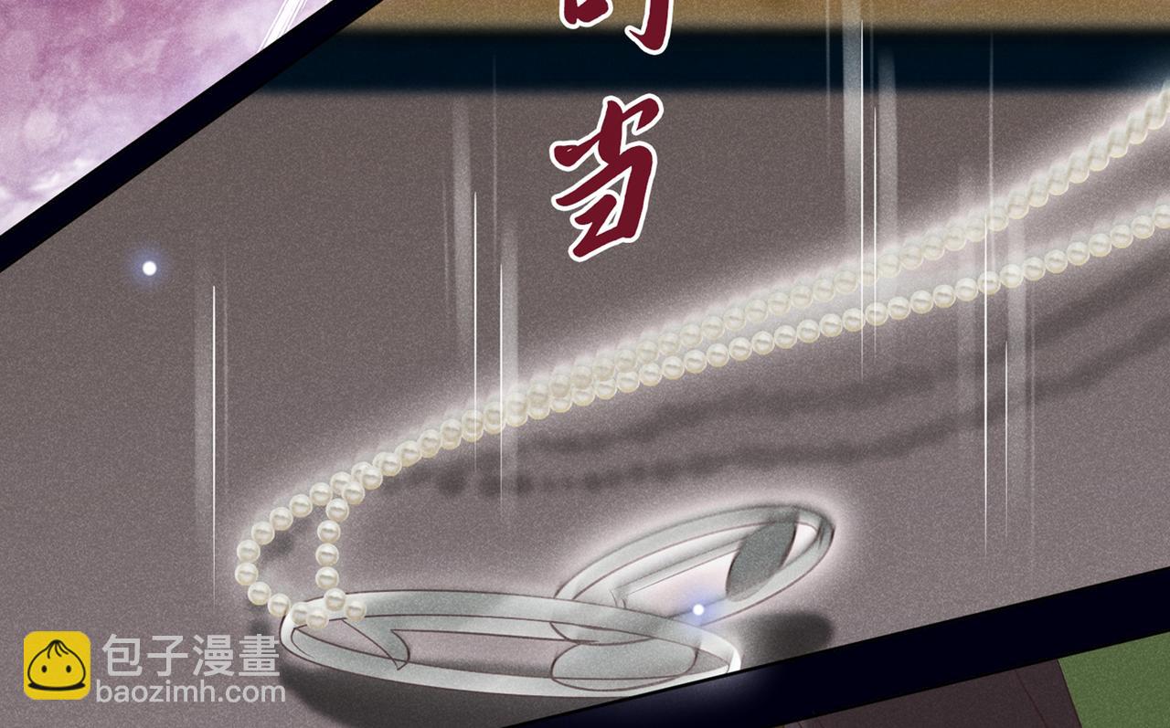 第105话 音符项链不见了？！64