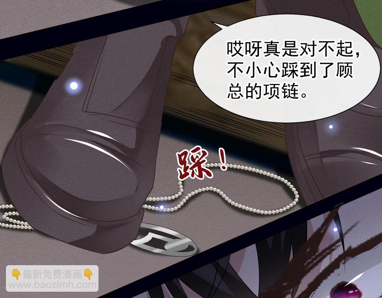 第105话 音符项链不见了？！65