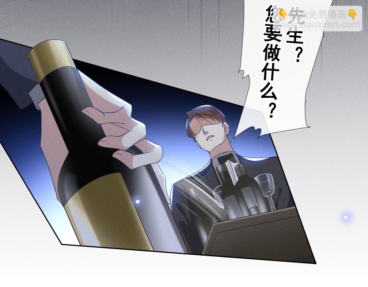 第105话 音符项链不见了？！69