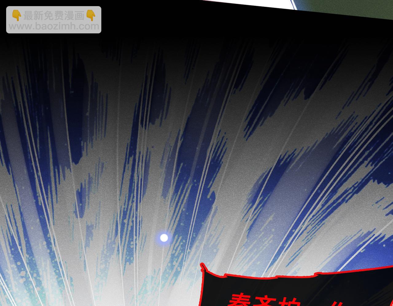 第105话 音符项链不见了？！75