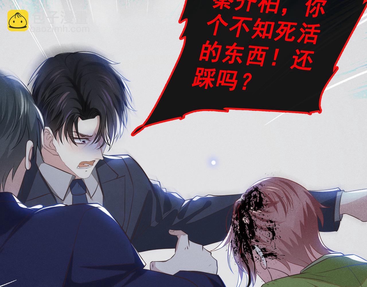 第105话 音符项链不见了？！76