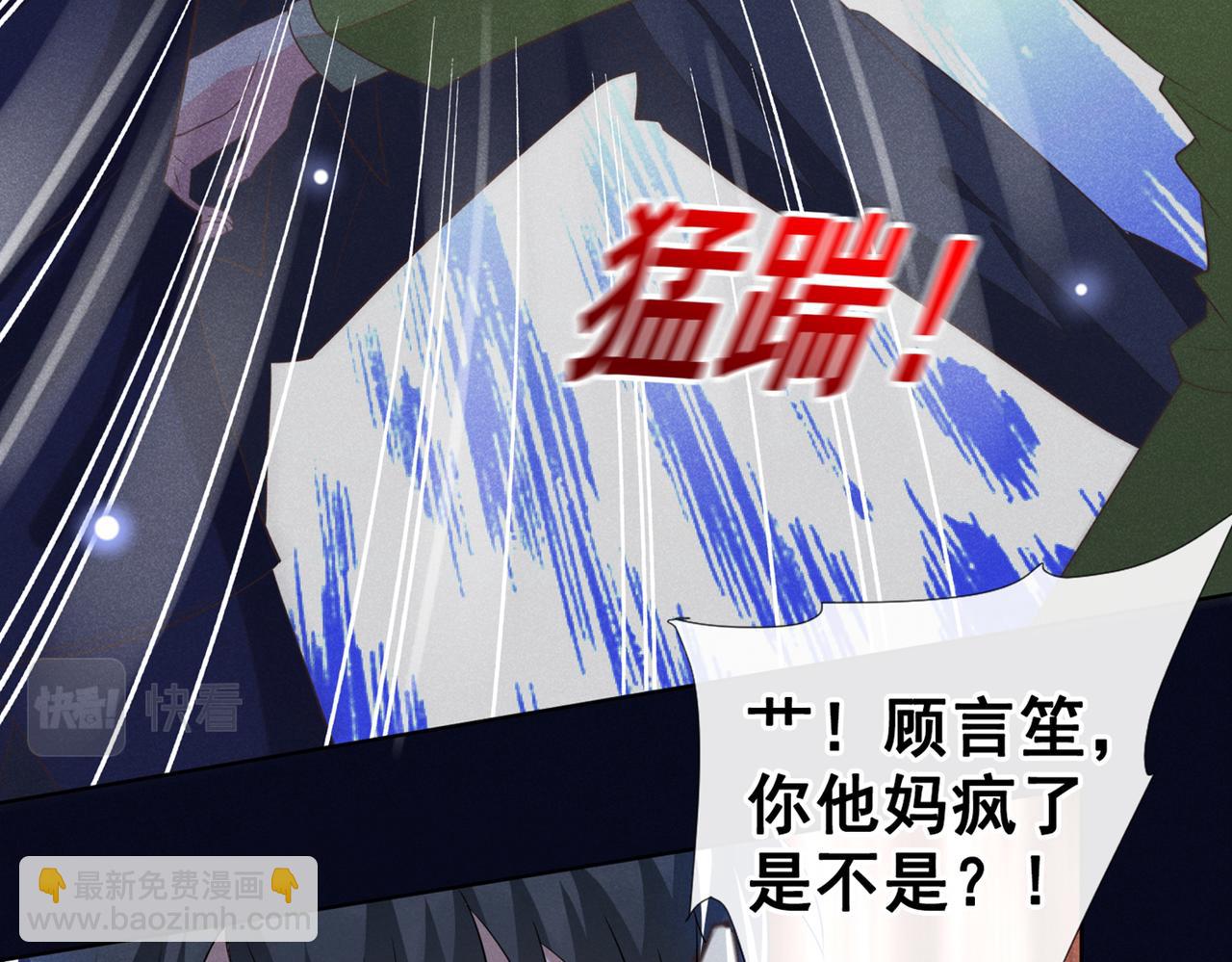 第105话 音符项链不见了？！78