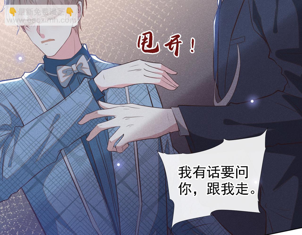 第105话 音符项链不见了？！8