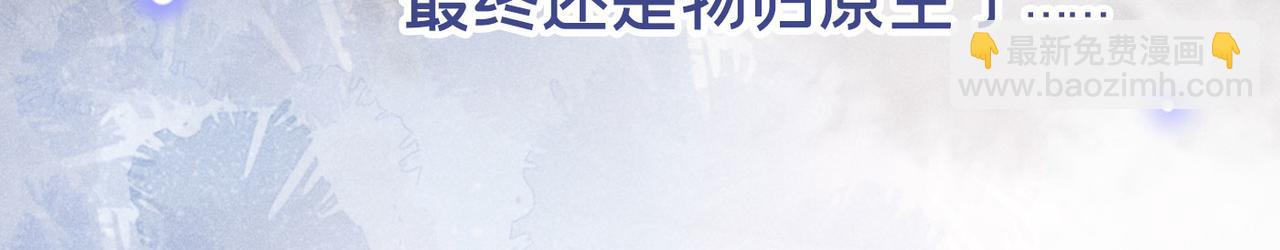 第105话 音符项链不见了？！83