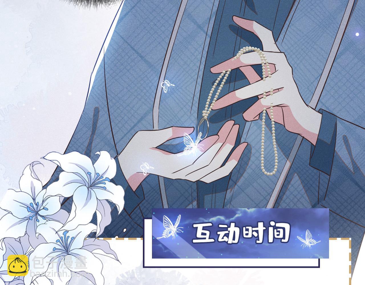 第105话 音符项链不见了？！85