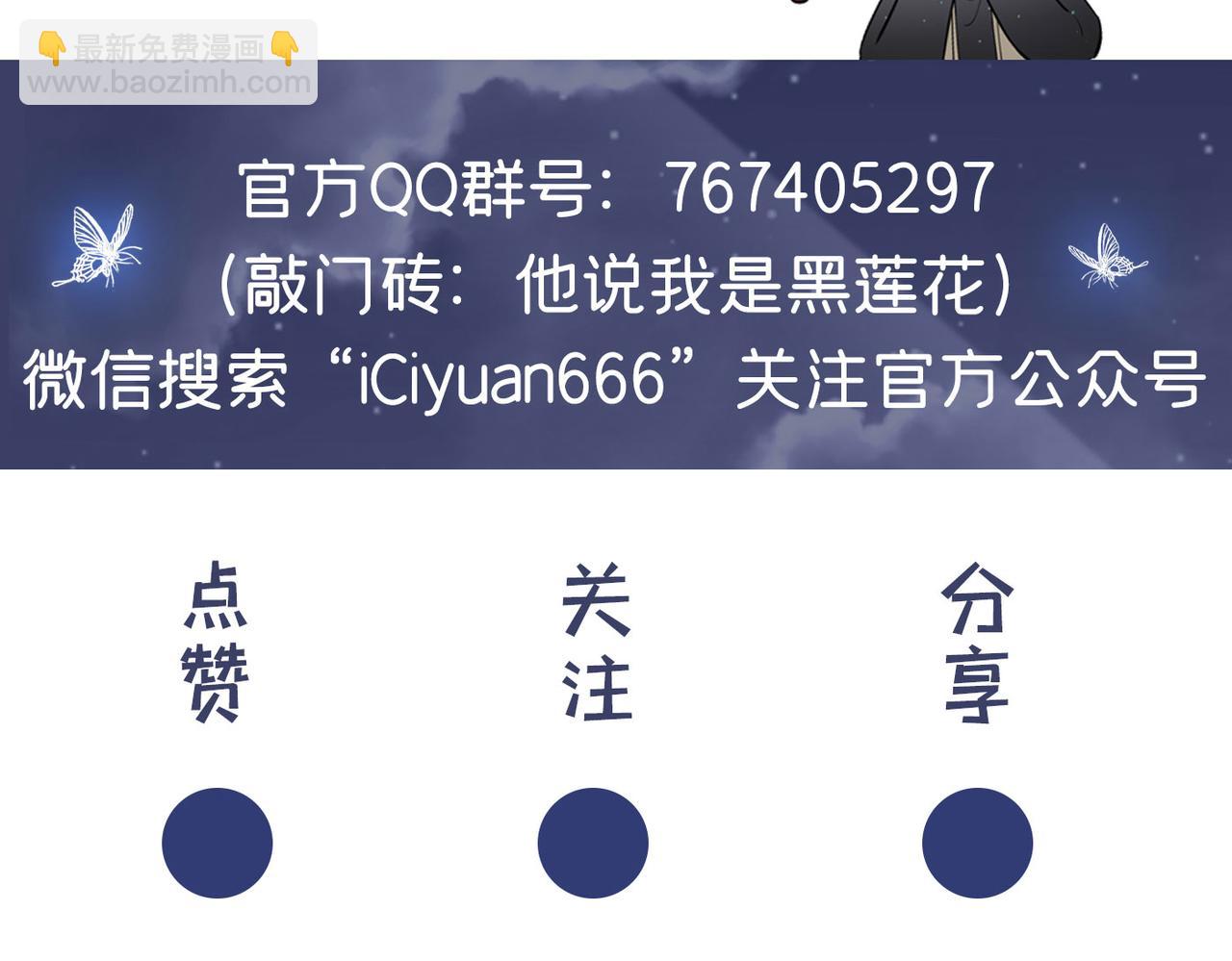 第105话 音符项链不见了？！90