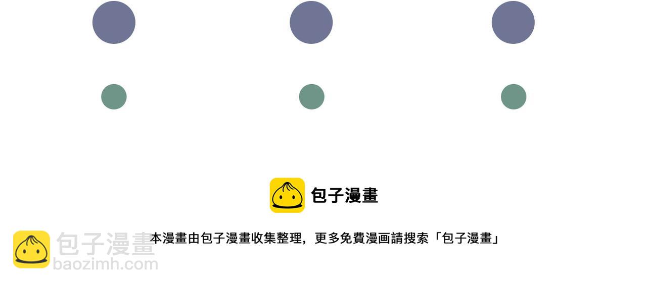 第105话 音符项链不见了？！91
