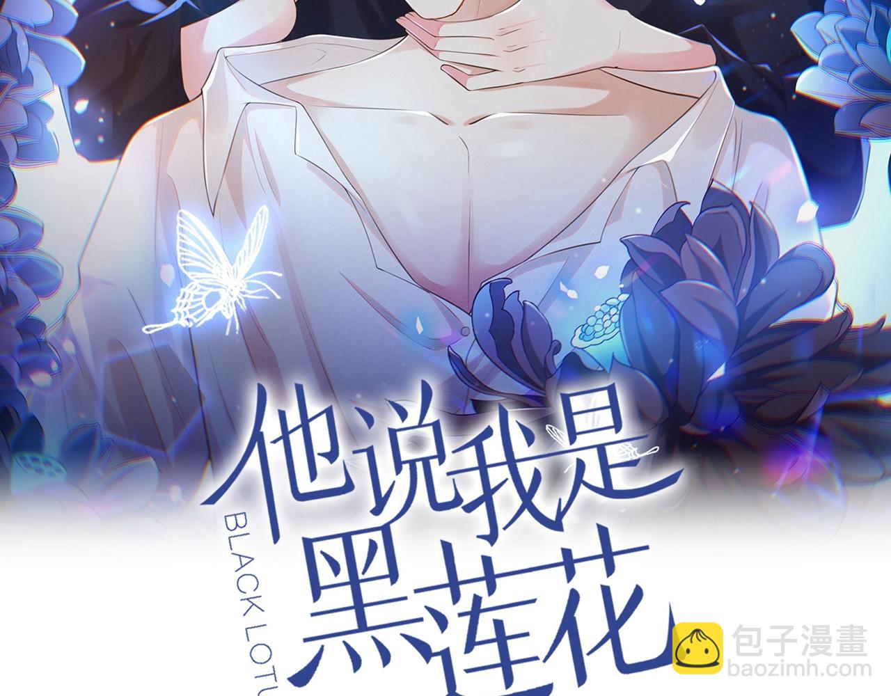 第122话 我真怕我会杀了你1