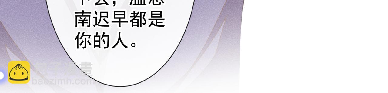 第122话 我真怕我会杀了你18
