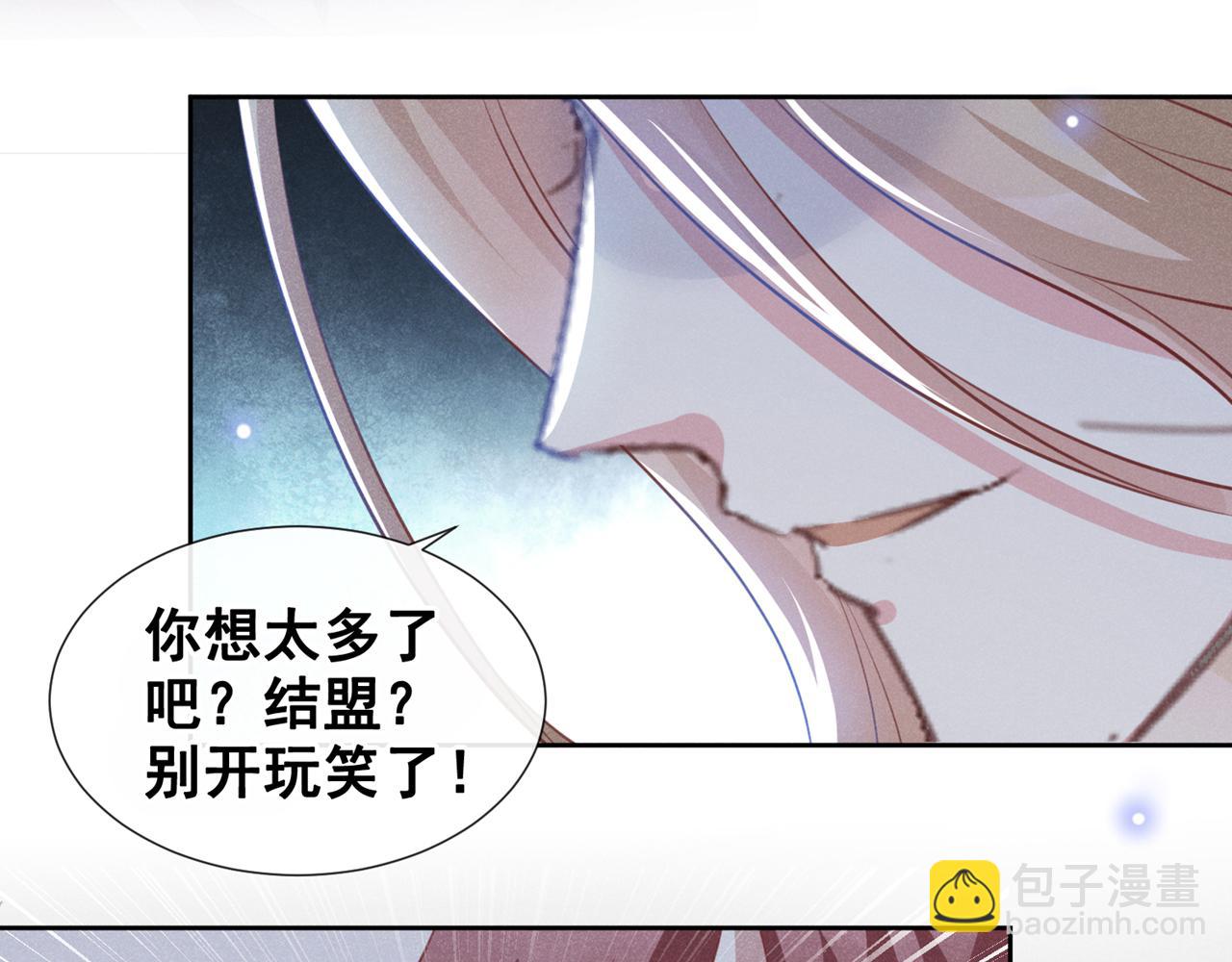 第122话 我真怕我会杀了你19