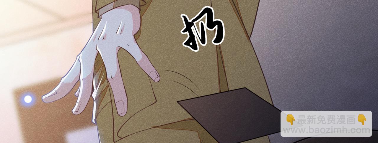 第122话 我真怕我会杀了你37