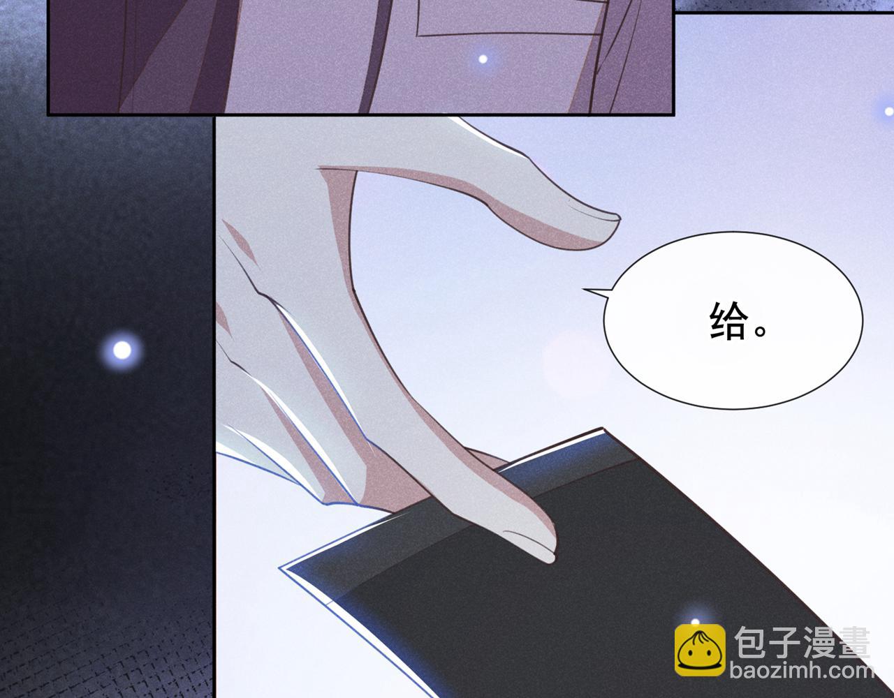 第122话 我真怕我会杀了你6