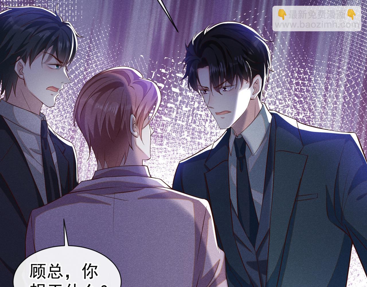 第122话 我真怕我会杀了你65