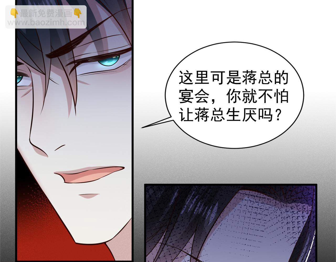 第122话 我真怕我会杀了你67