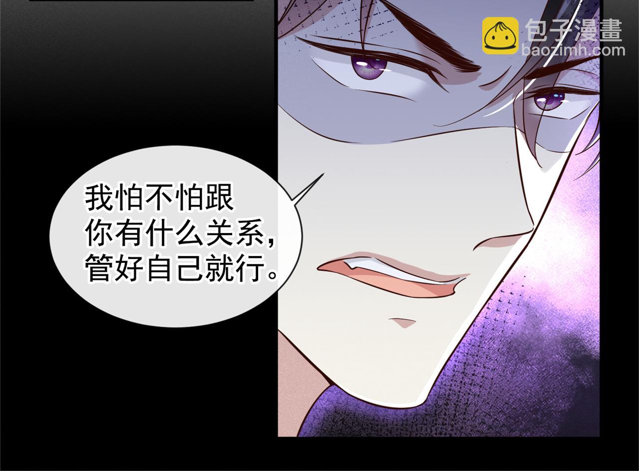 第122话 我真怕我会杀了你68