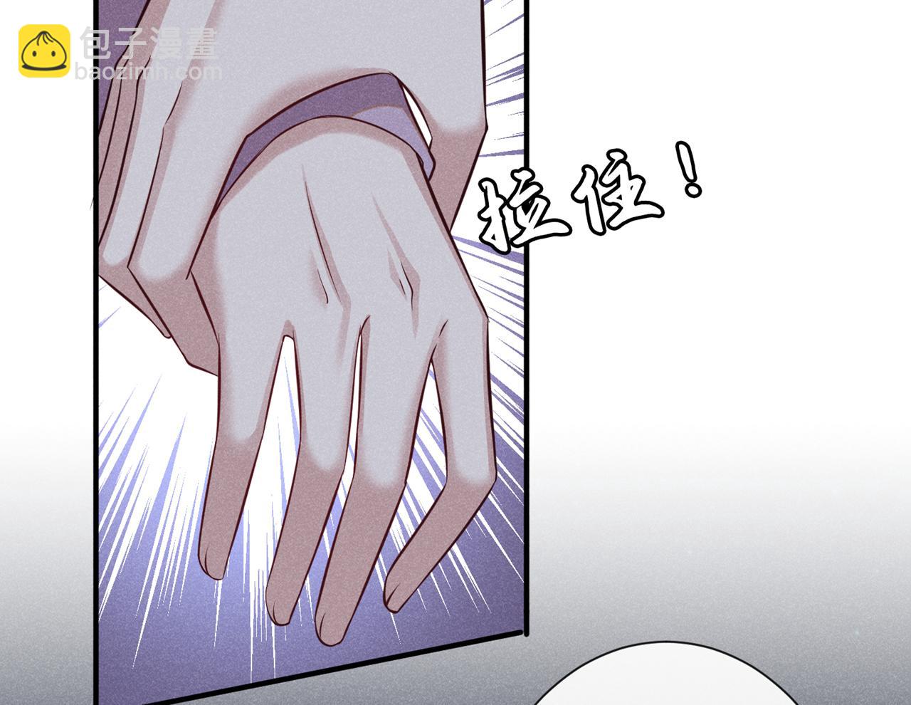 第122话 我真怕我会杀了你76