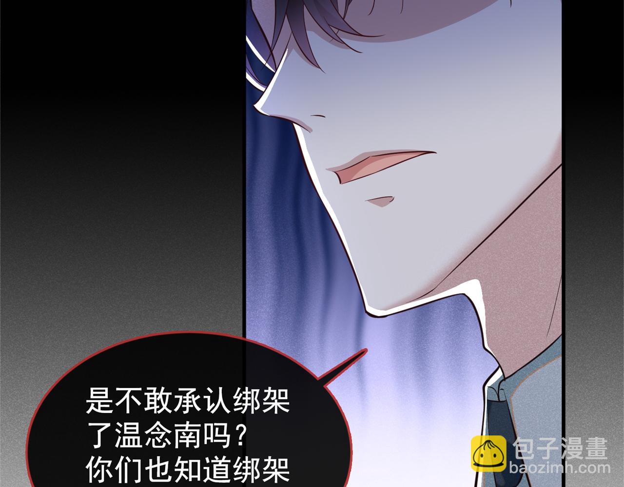 第122话 我真怕我会杀了你81