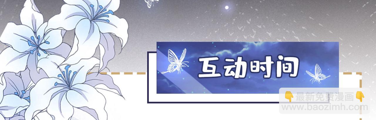 第122话 我真怕我会杀了你86