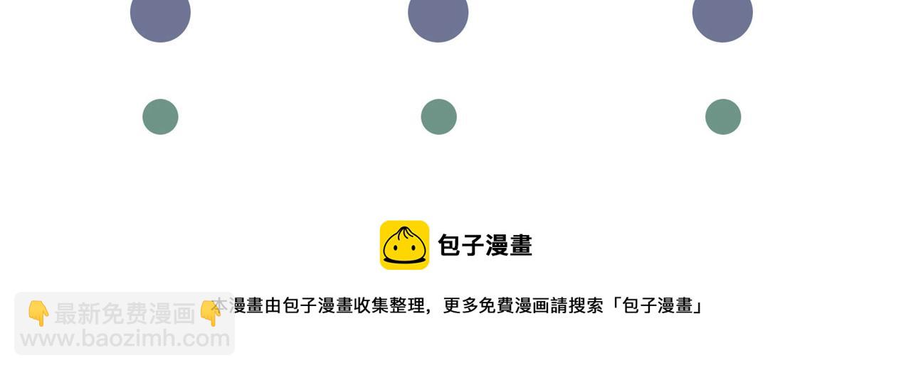 第122话 我真怕我会杀了你90