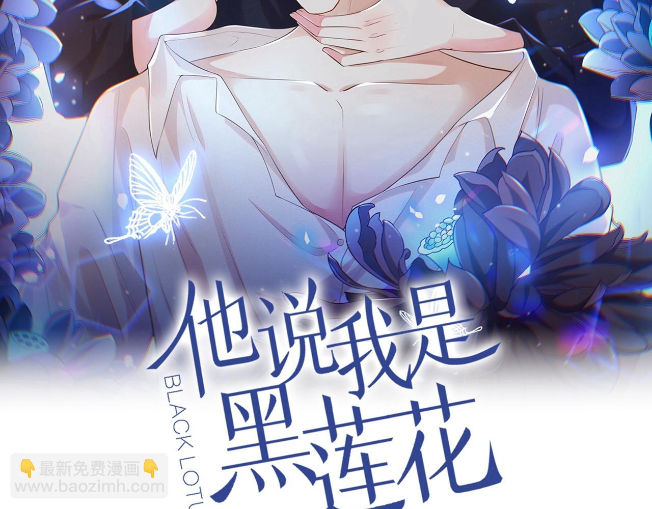 第173话 我想看看你的眼睛1