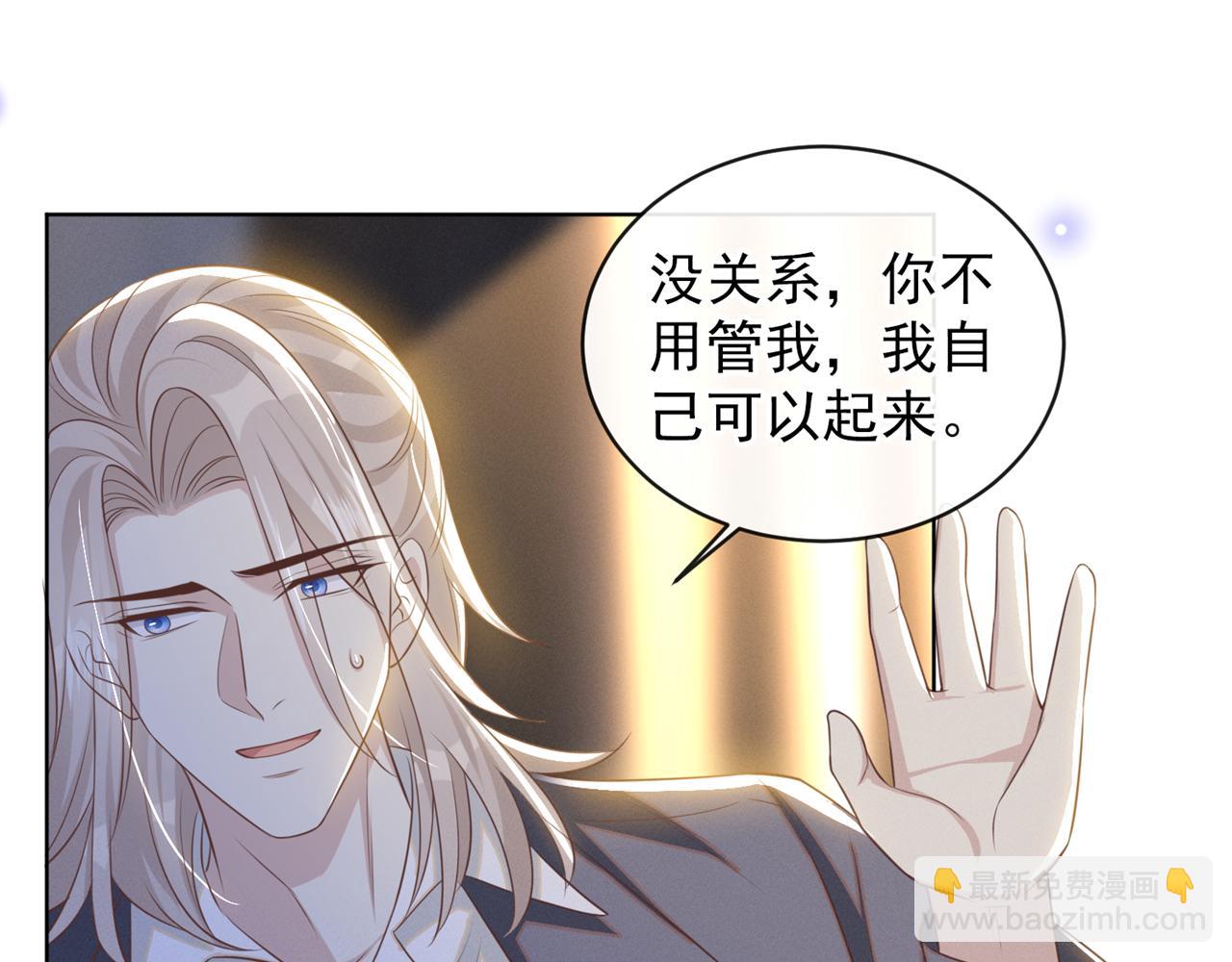 第173话 我想看看你的眼睛17