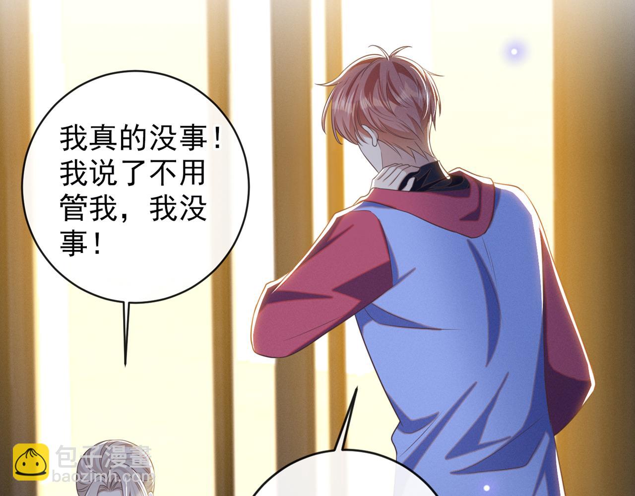 第173话 我想看看你的眼睛21