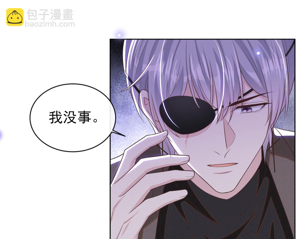 第173话 我想看看你的眼睛37