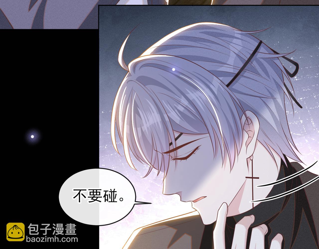 第173话 我想看看你的眼睛40