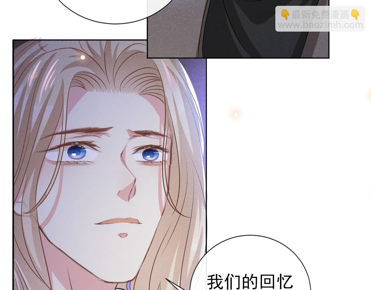 第173话 我想看看你的眼睛49