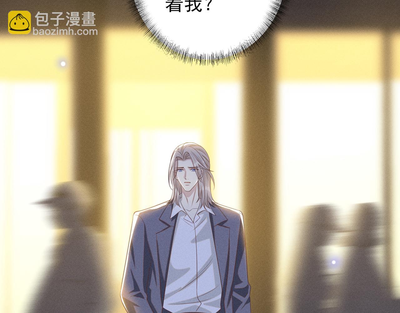 第173话 我想看看你的眼睛5