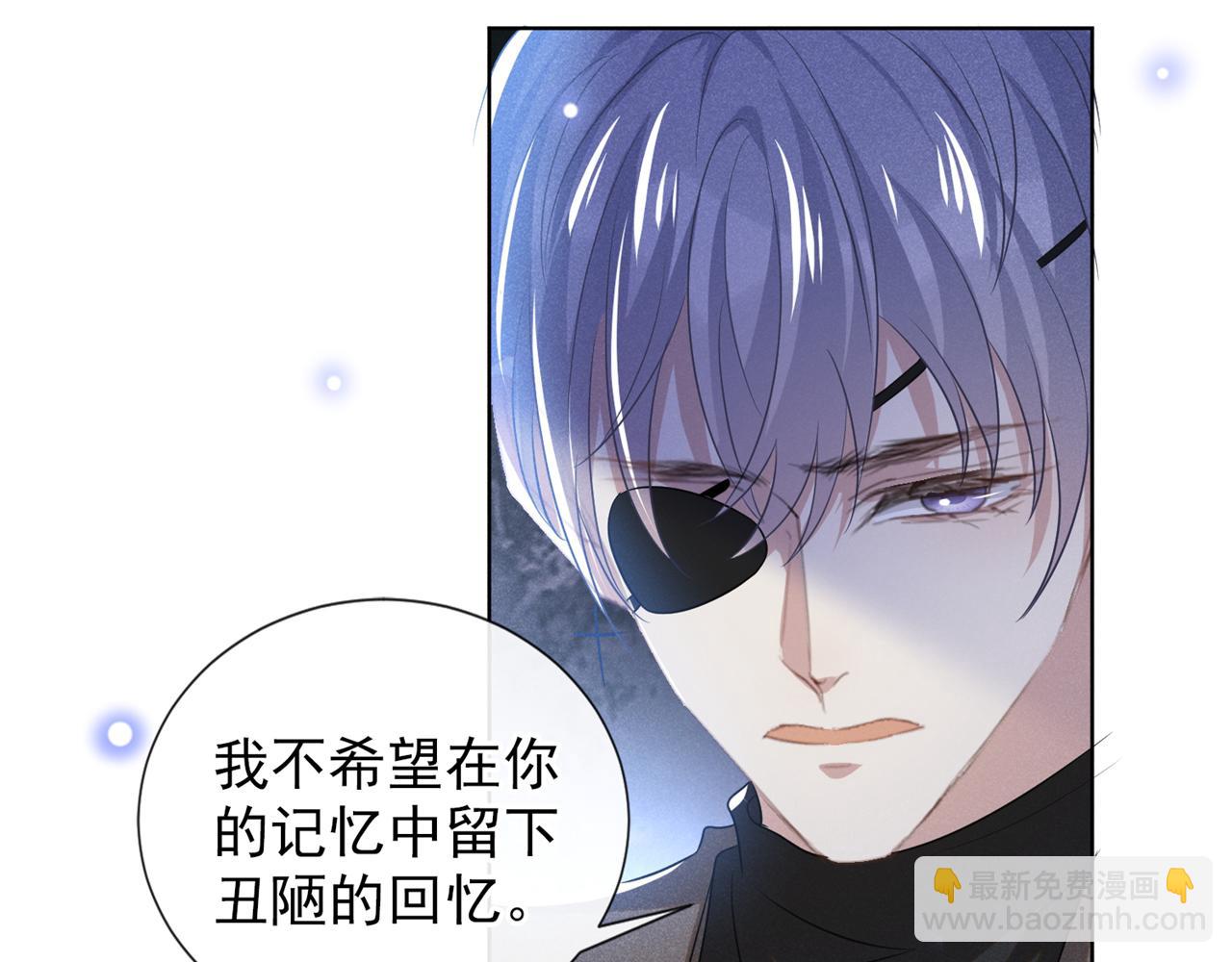第173话 我想看看你的眼睛52