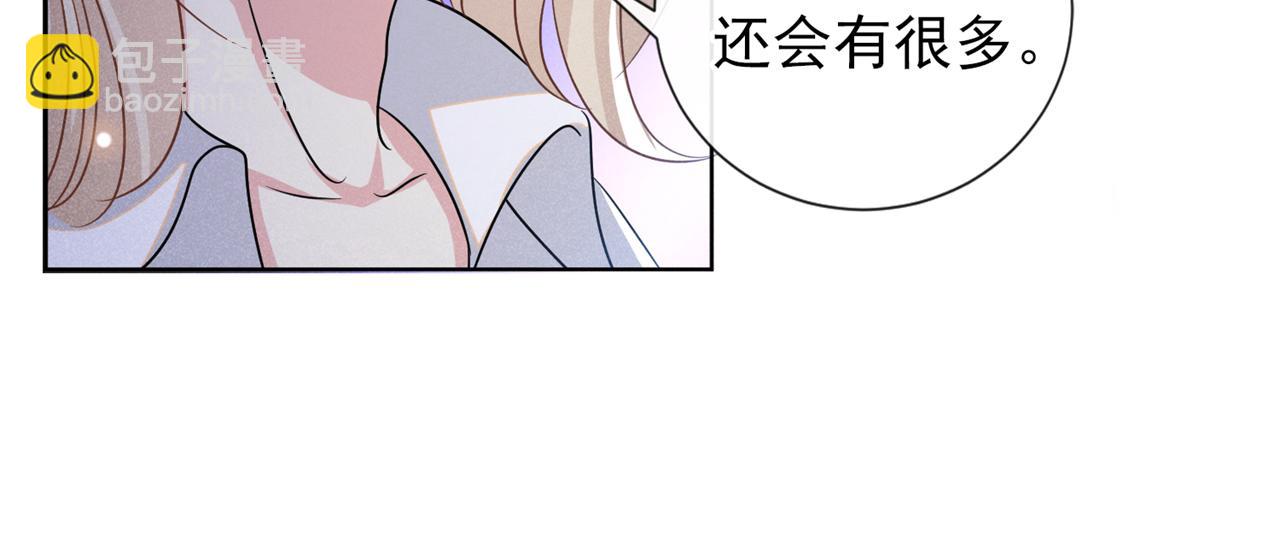第173话 我想看看你的眼睛54