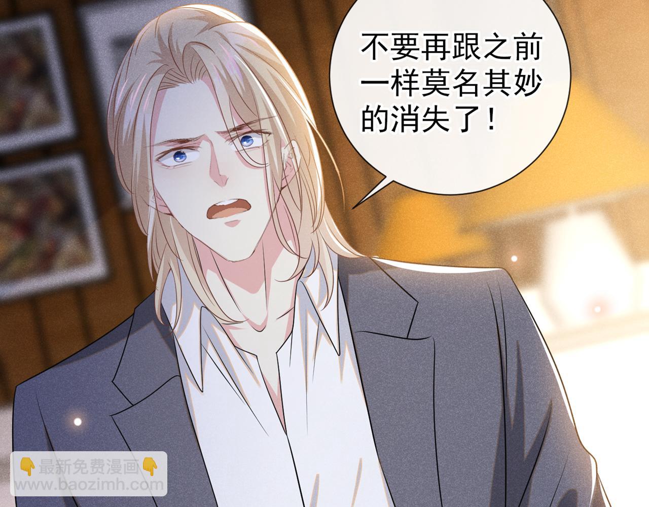 第173话 我想看看你的眼睛57