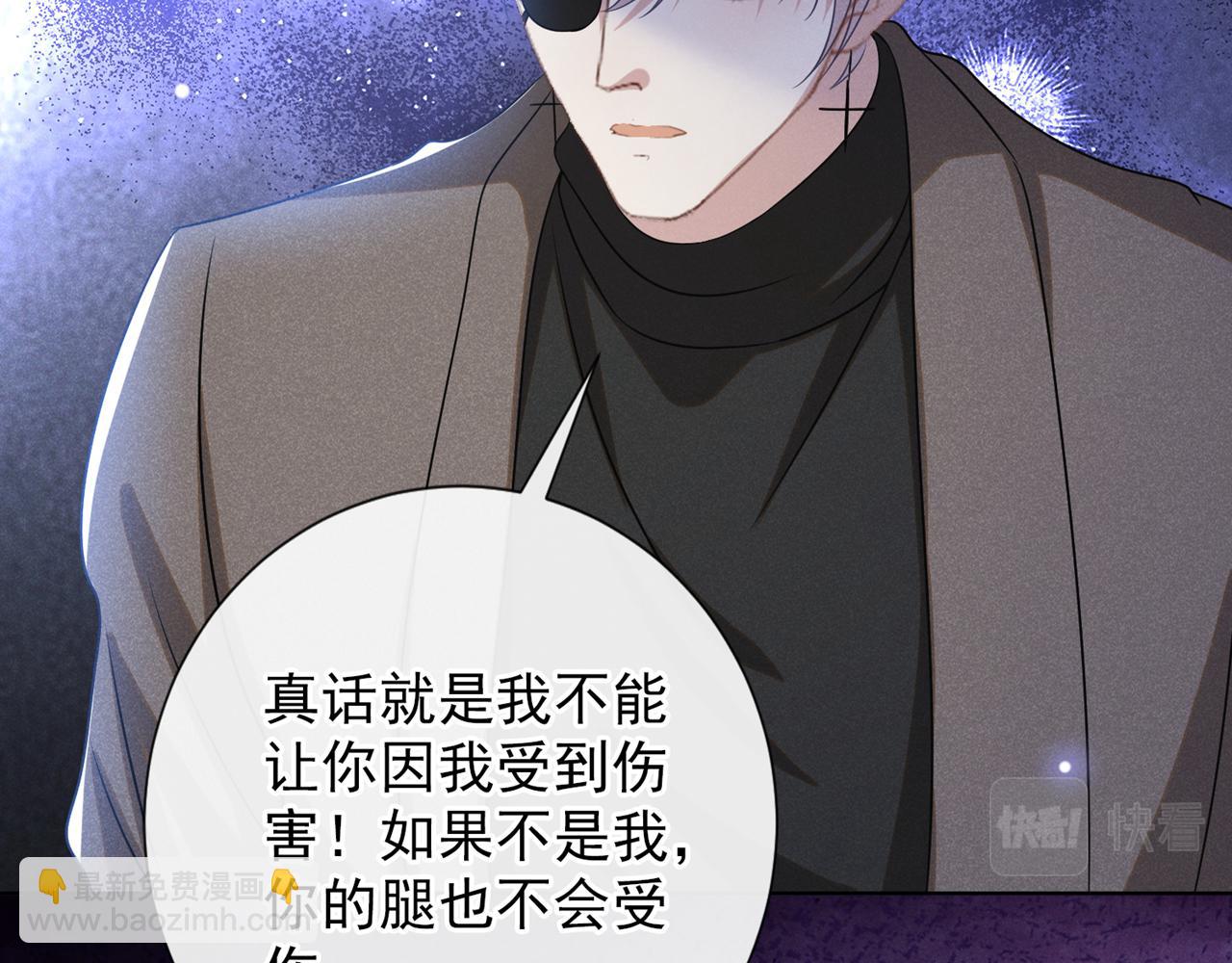 第173话 我想看看你的眼睛60
