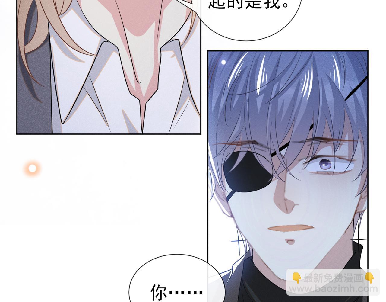 第173话 我想看看你的眼睛63