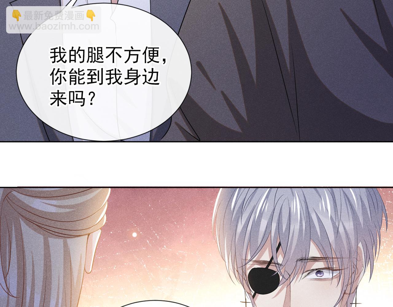 第173话 我想看看你的眼睛68