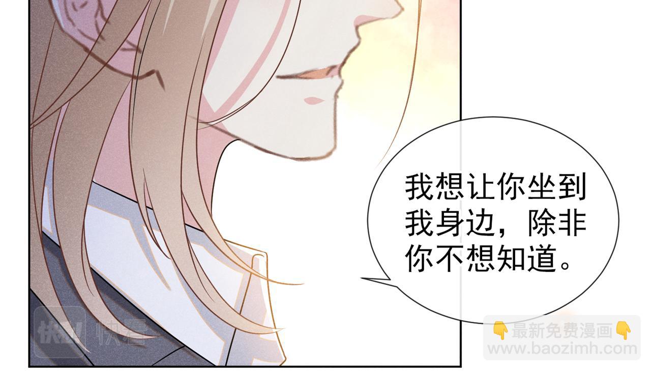 第173话 我想看看你的眼睛71