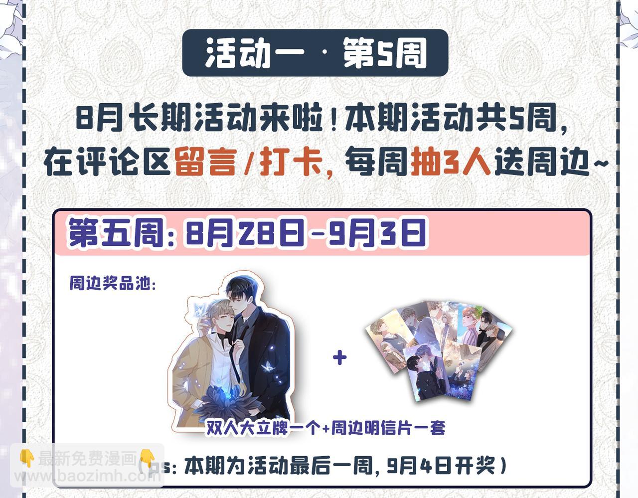 第173话 我想看看你的眼睛75